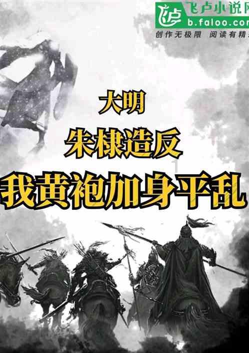 极品飞车ONLINE