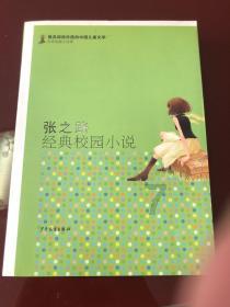 夏日骑行